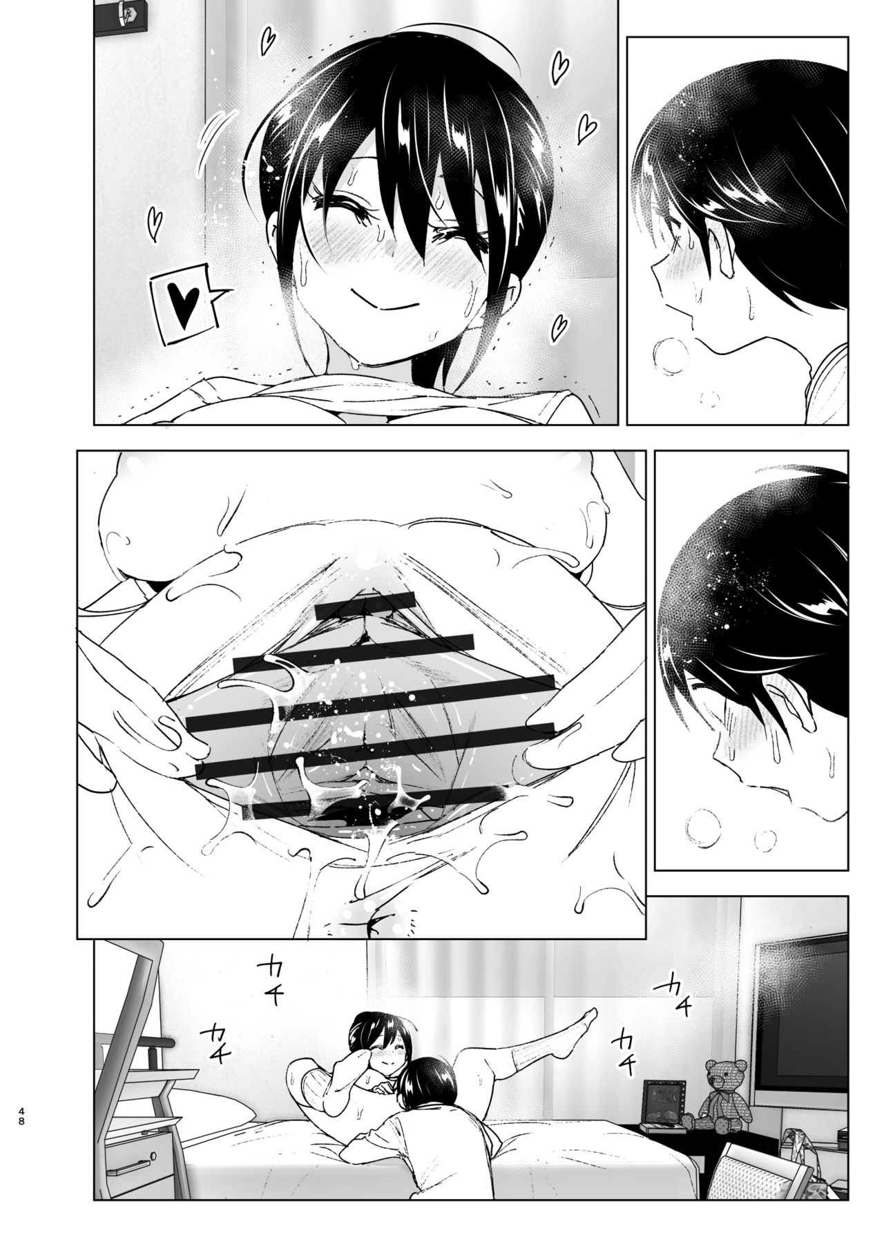 Page 47
