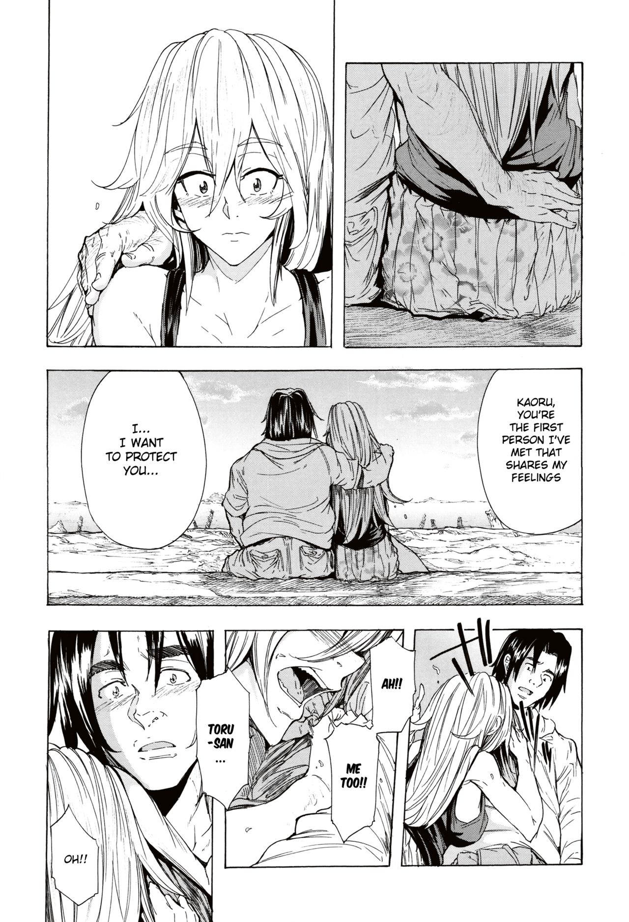 Page 138