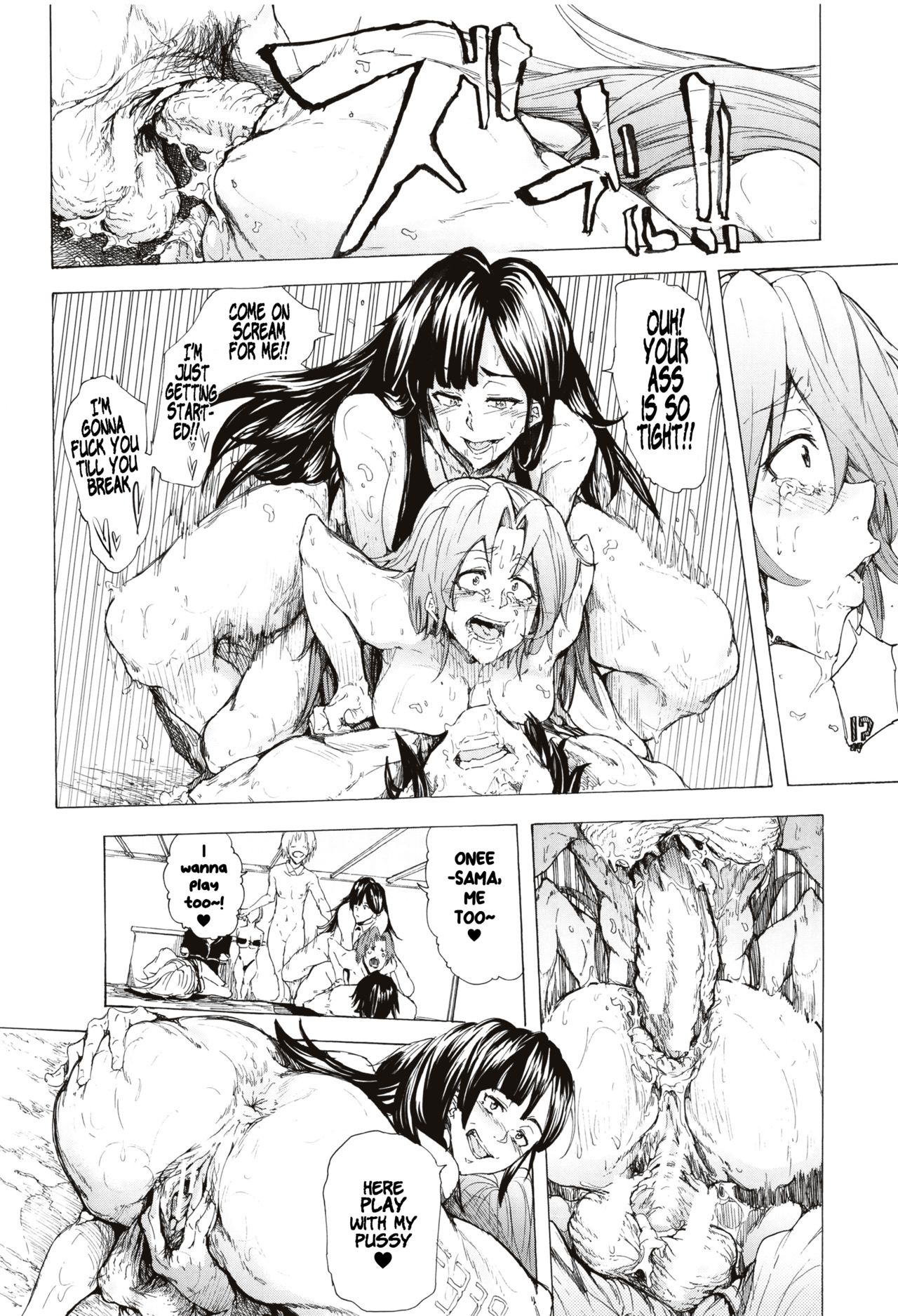 Page 173