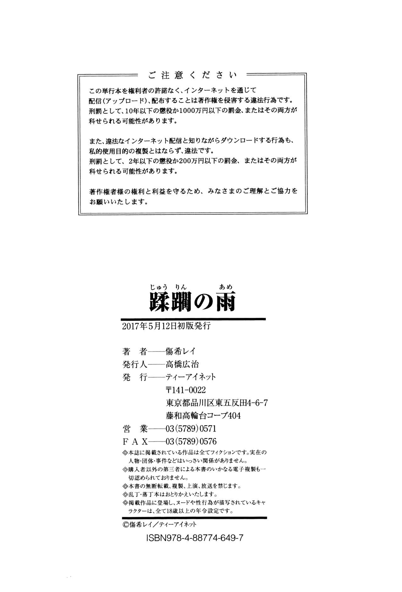Page 225