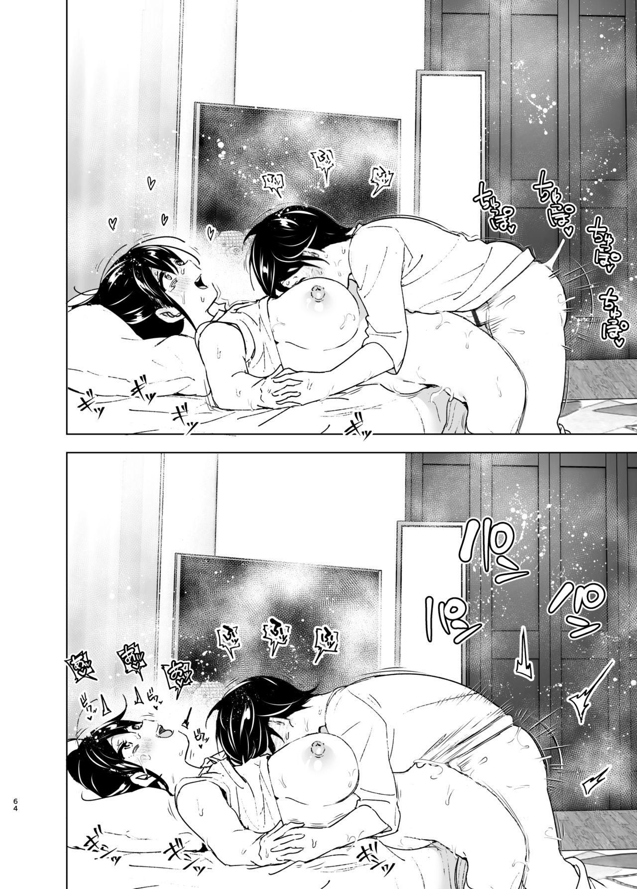 Page 63