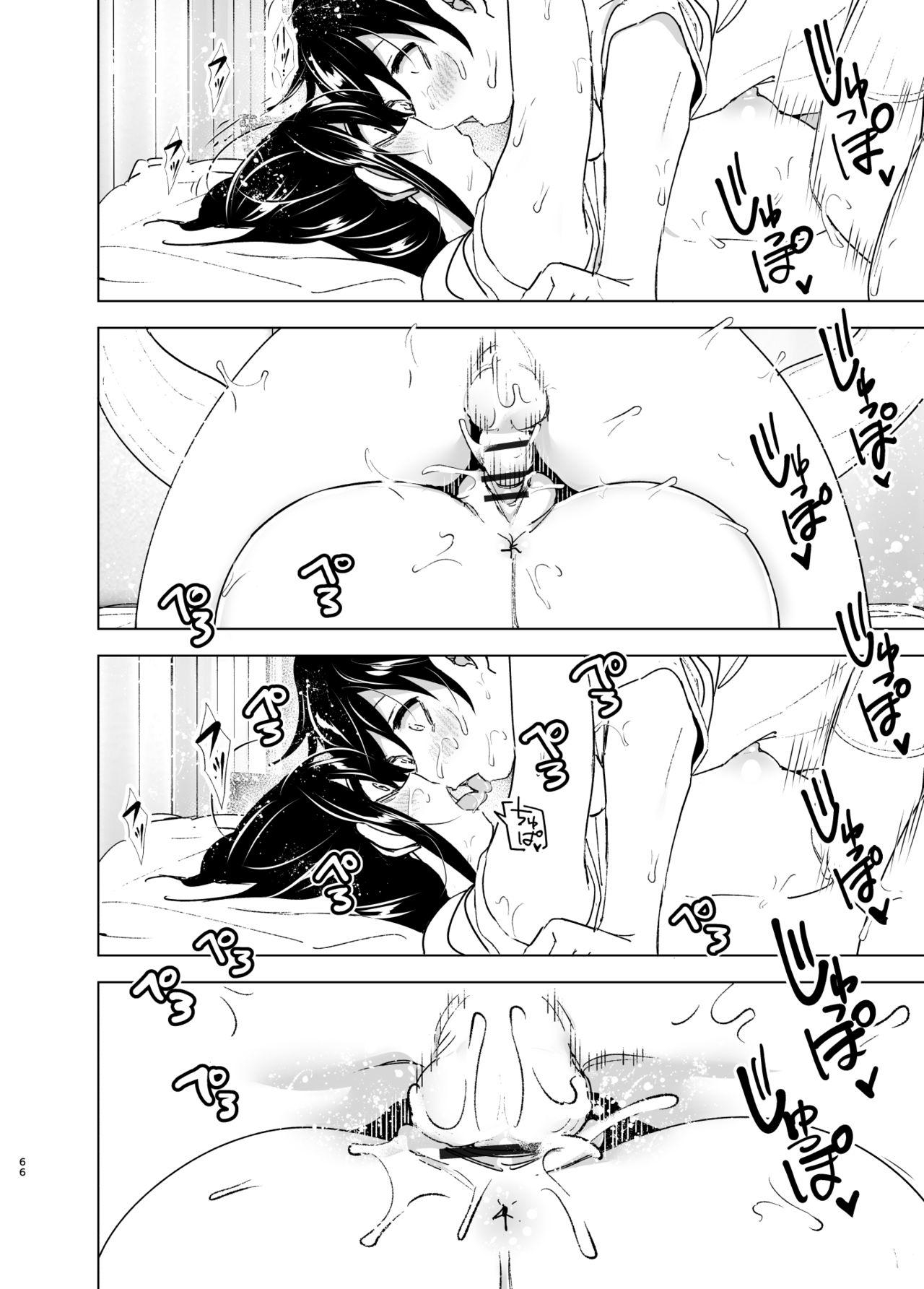 Page 65