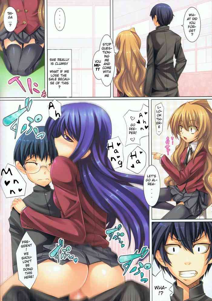 (C75) [Locker Room (100yen Locker)] Moujuu Chuui! | Beware The Beast! (Toradora!) [English] [Shinmei] cover
