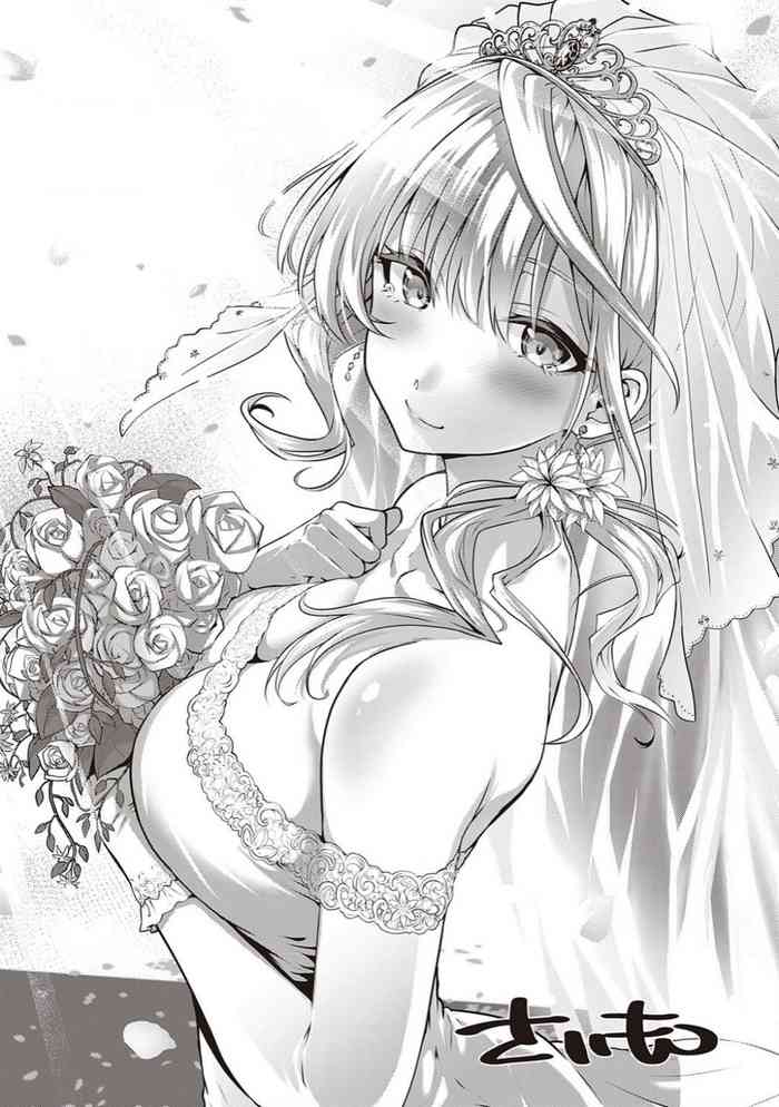 [Simon] Little My Maid -After- [English] [Campfire Scans] [Digital] cover