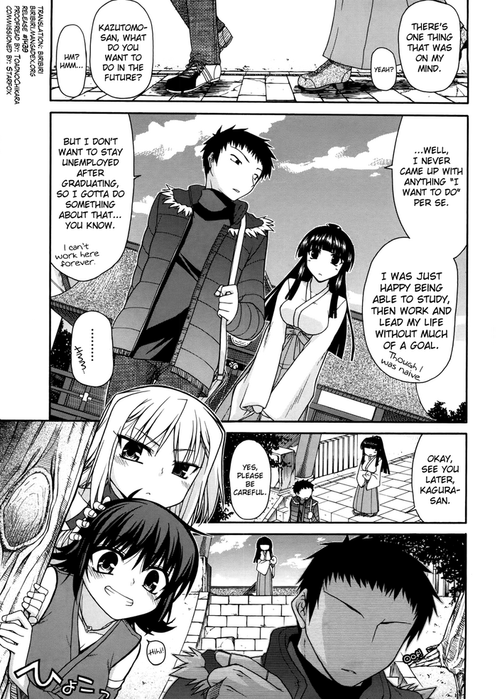 [Miyashiro Sousuke] Chichi Miko! Inran Otome Zoushi Ch.5-8 [English] [biribiri] cover