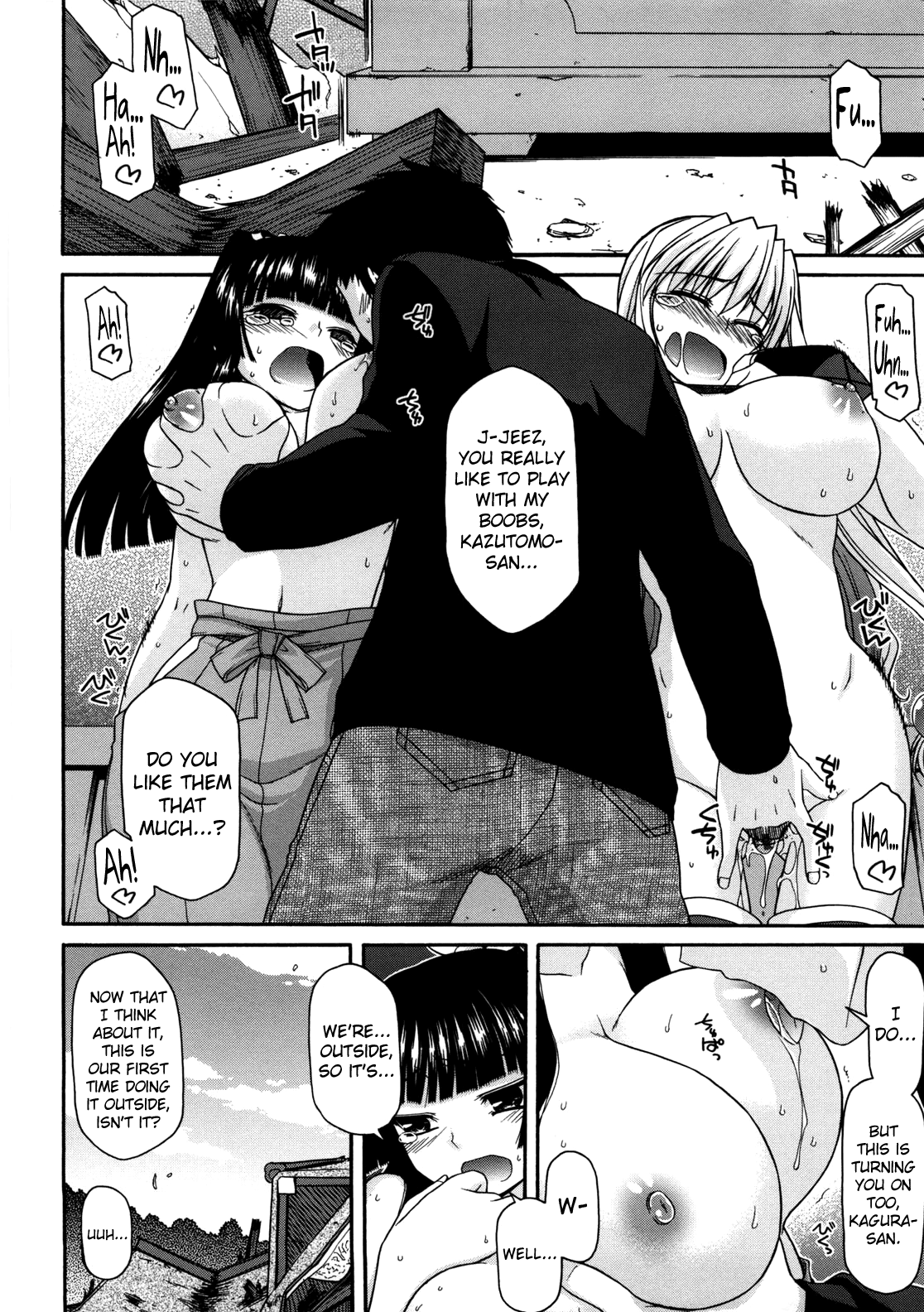 Page 71