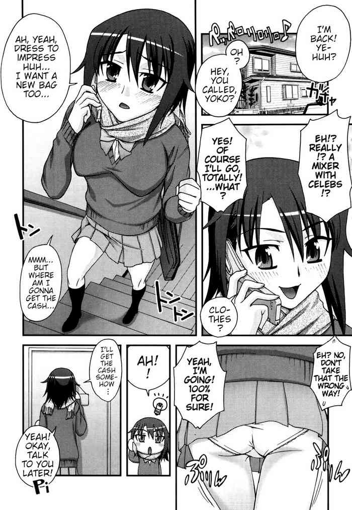 [Unagimaru] Onee-Chan ♥ Aneki ♥ Onee-san (Double Lip) [English] cover