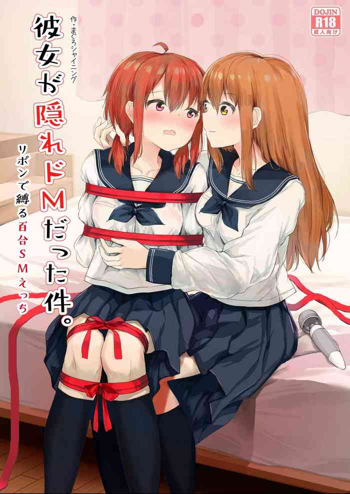 [Tsuna Sando (Maguro Shining)] Kanojo ga Kakure Do-M datta Ken. [English]