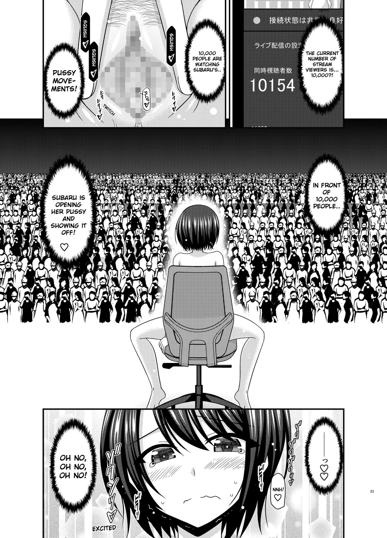 Page 23