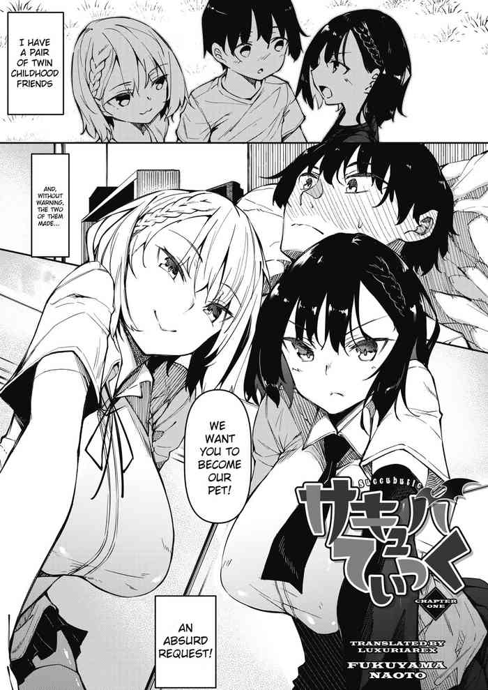 [Fukuyama Naoto] Succubutic Ch. 1 (COMIC HOTMILK 2020-12) [English] [LuxuriaRex] [Digital] cover