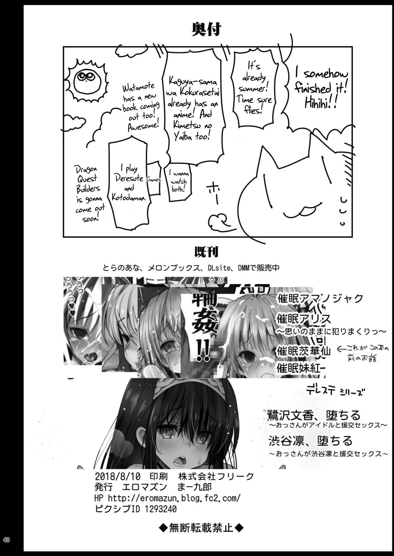 Page 40