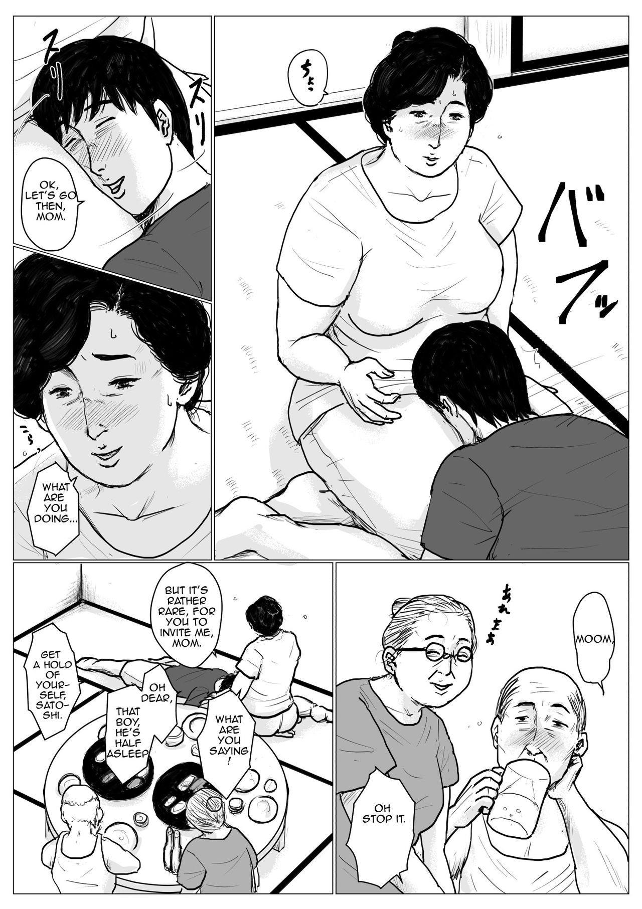 Page 49
