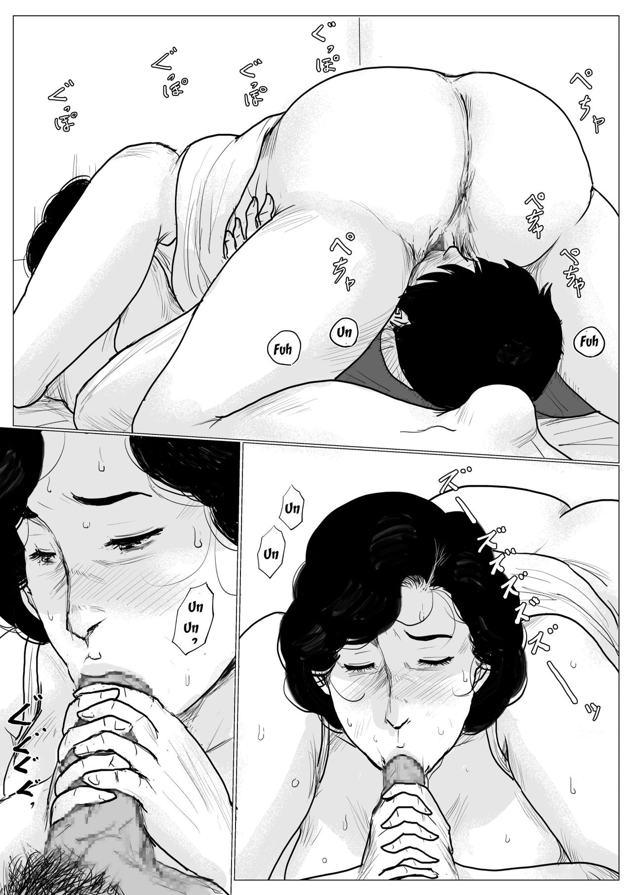 Page 59