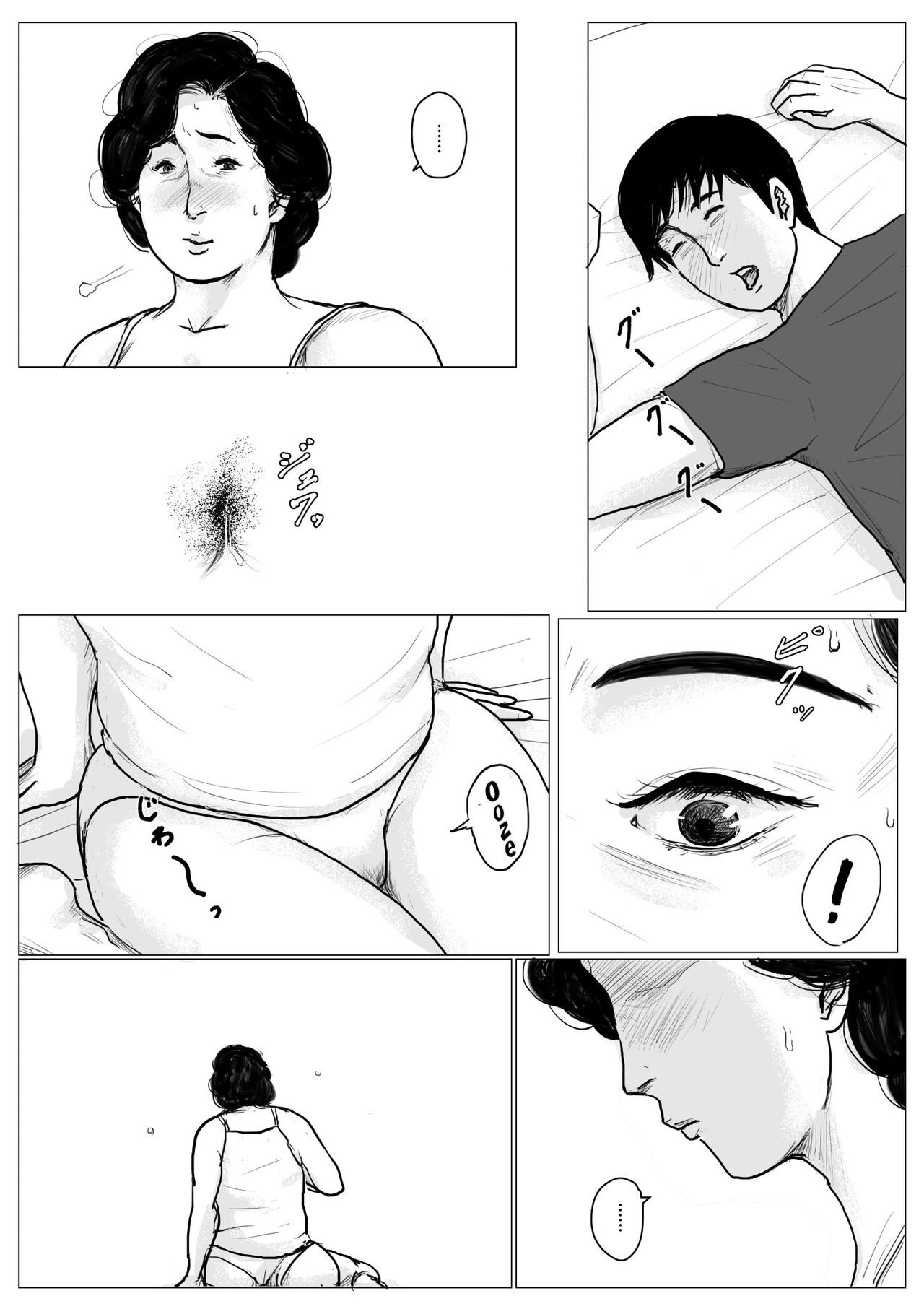 Page 62