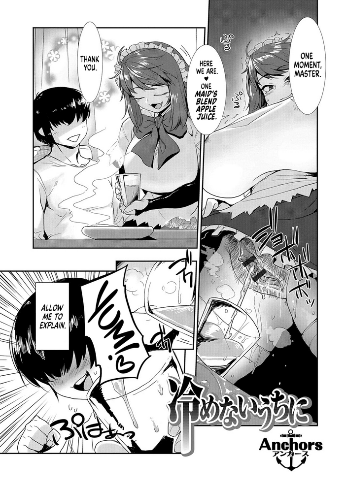 [Anchors] Samenai Uchi ni | Before it Goes Cold (Tabete wa Ikenai 4) [English] [Pincluc] [Digital] cover
