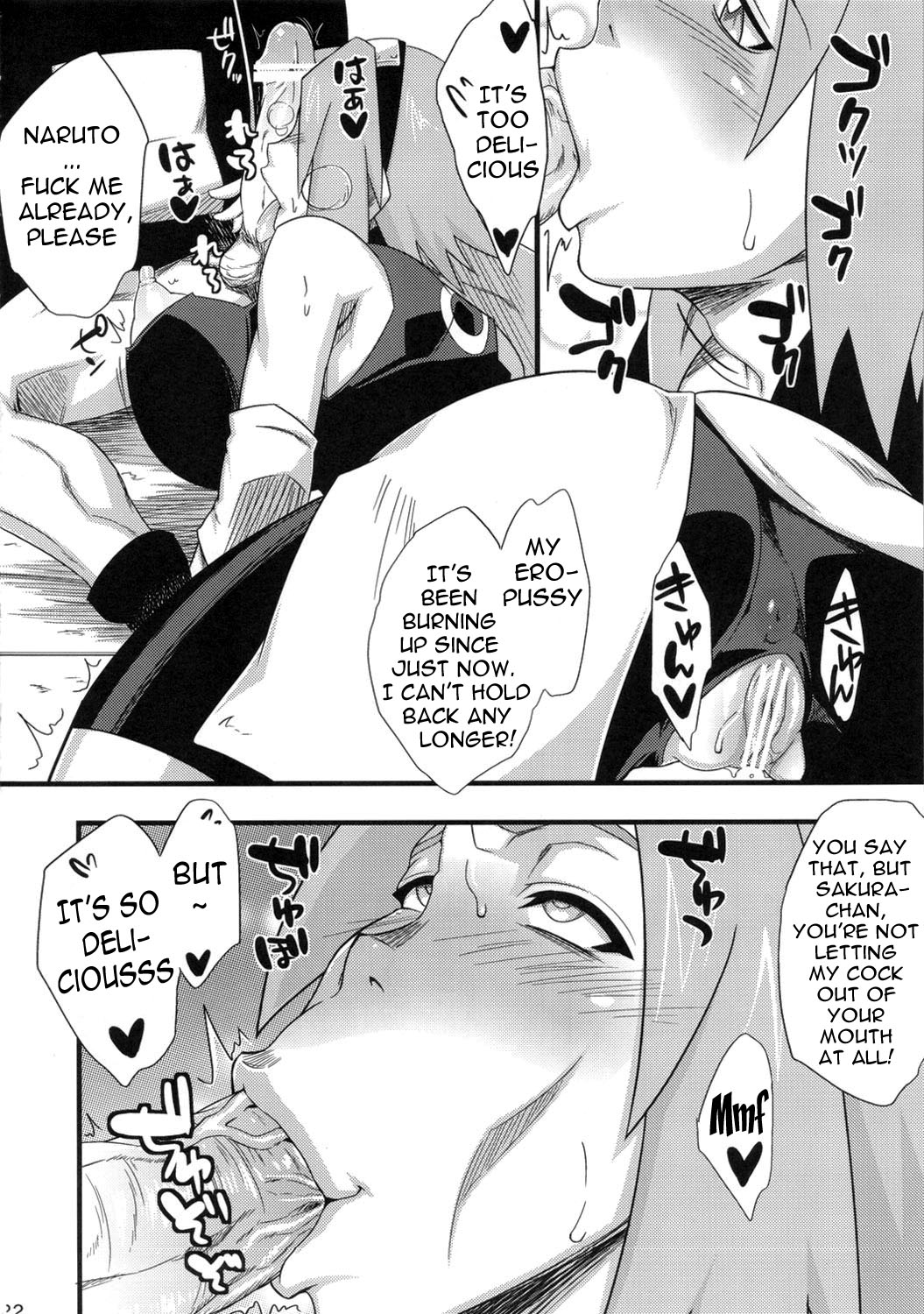Page 219