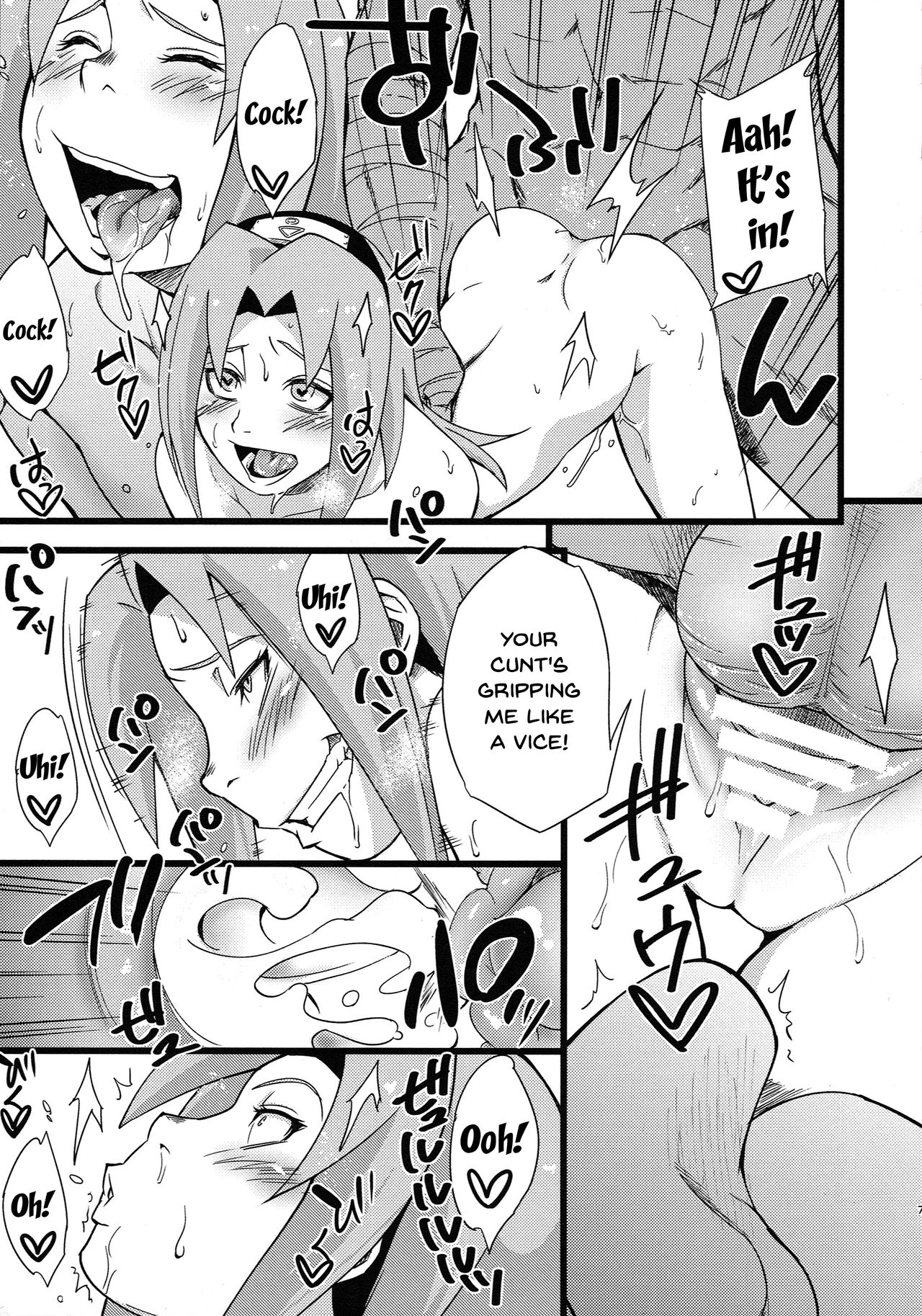 Page 588