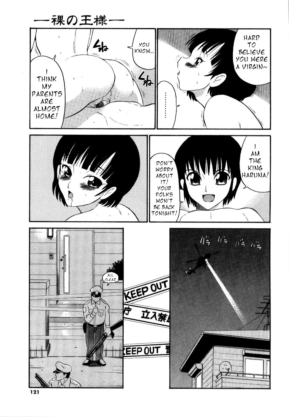 Page 17