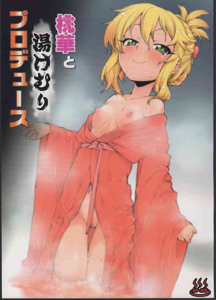 (My Best Friends 6) [Jikomanzoku (Akitsuki Itsuki)] Momoka to Yukemuri Produce (THE IDOLM@STER CINDERELLA GIRLS) [English] [desudesu] cover