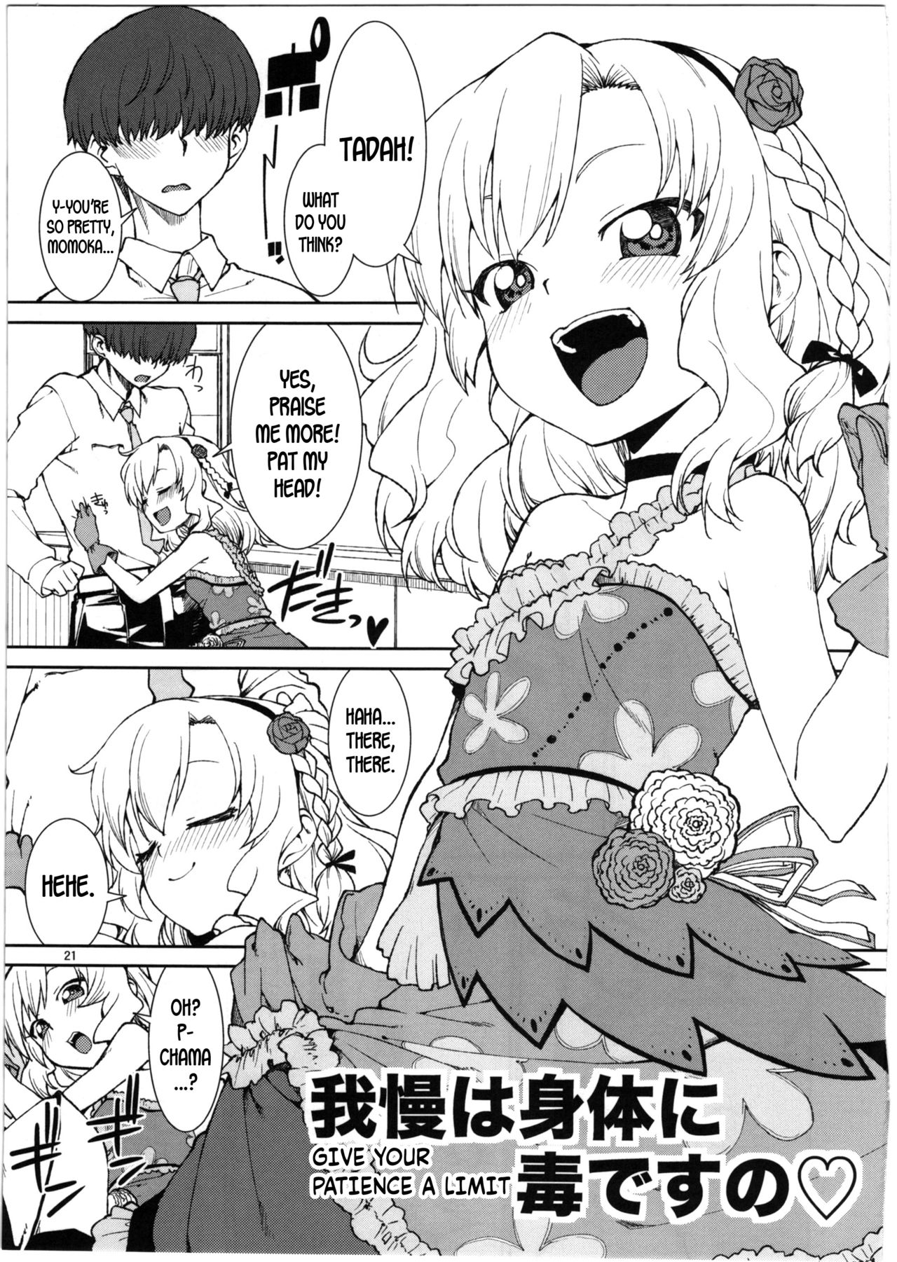 Page 21