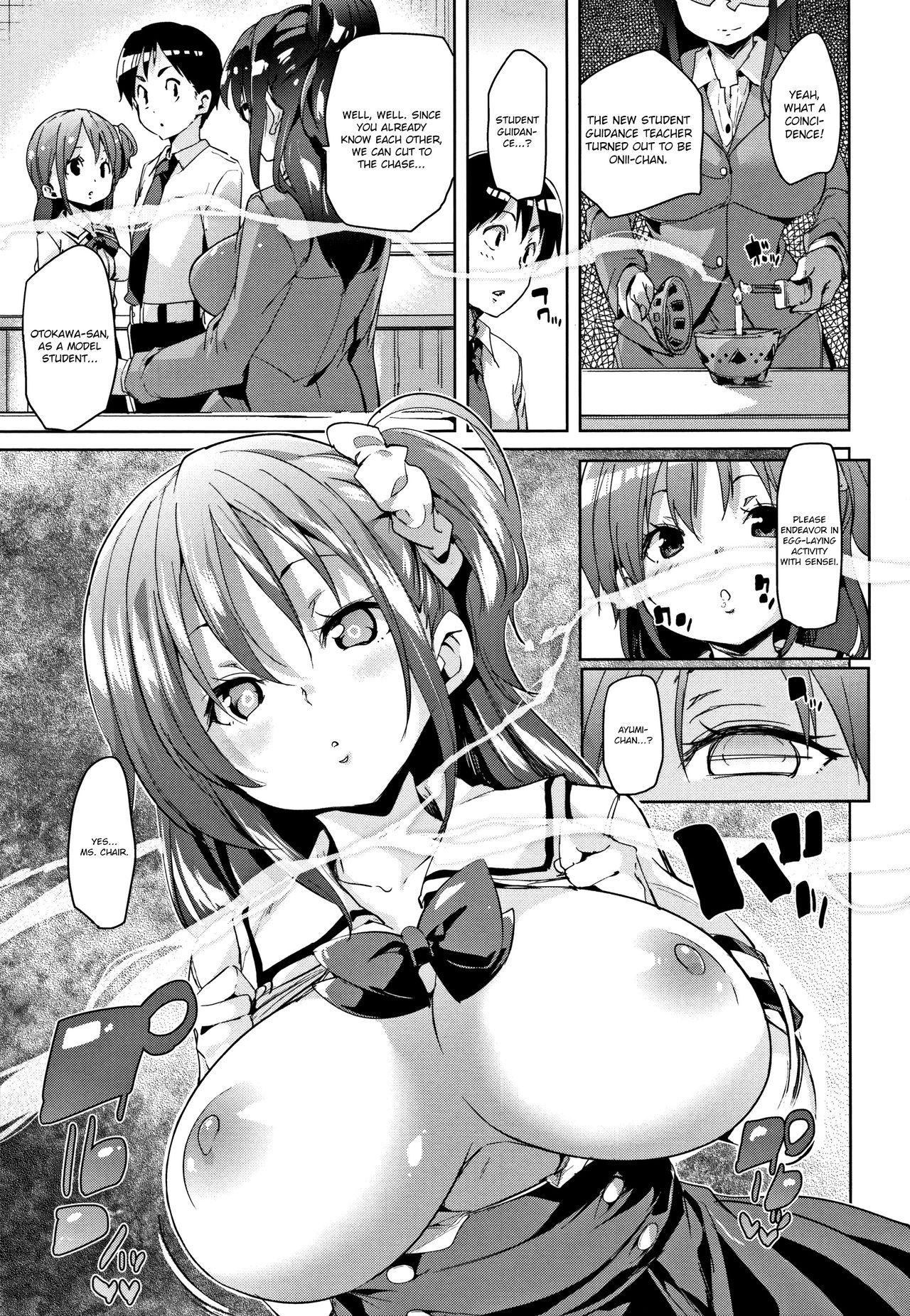 Page 71