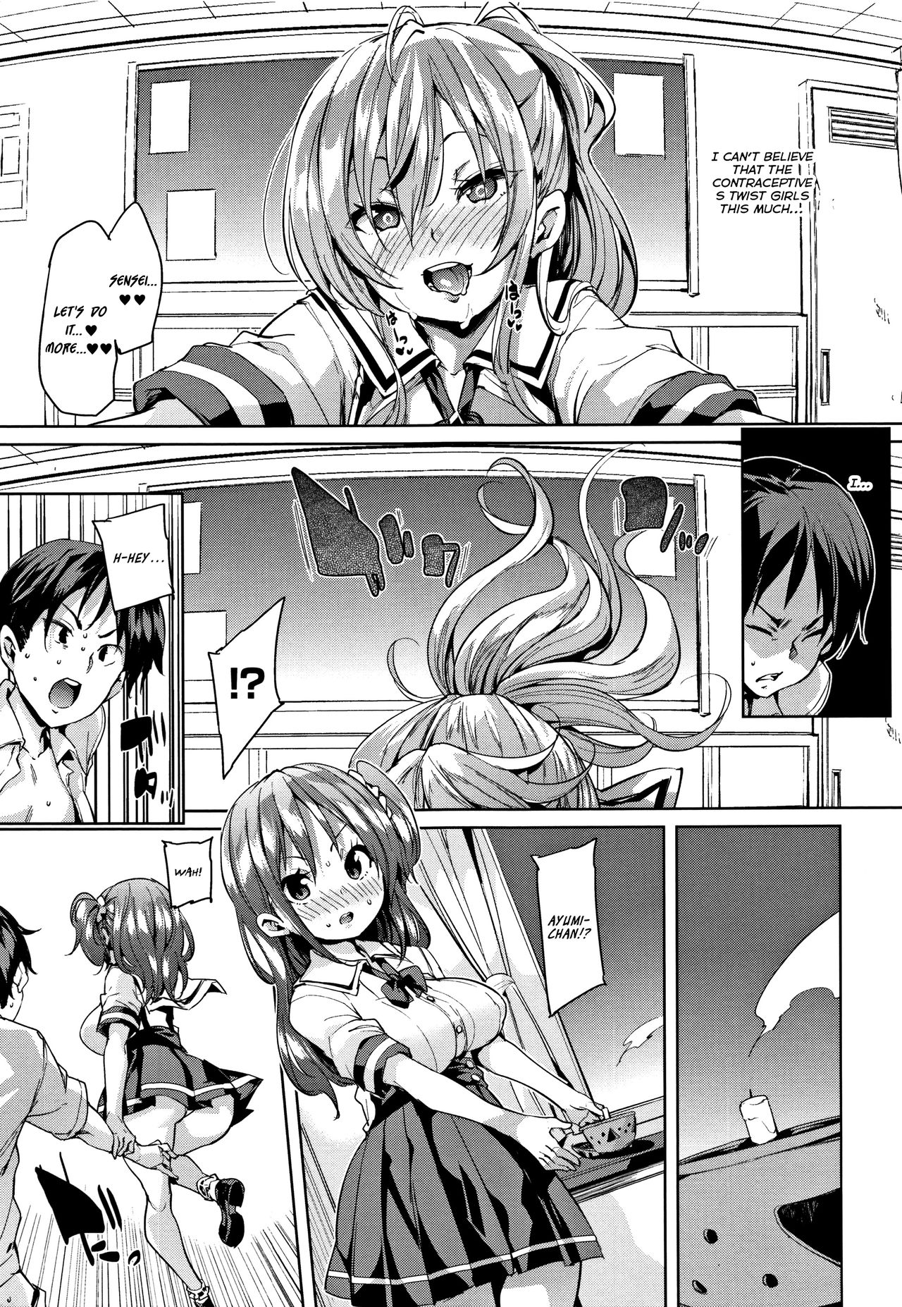 Page 107
