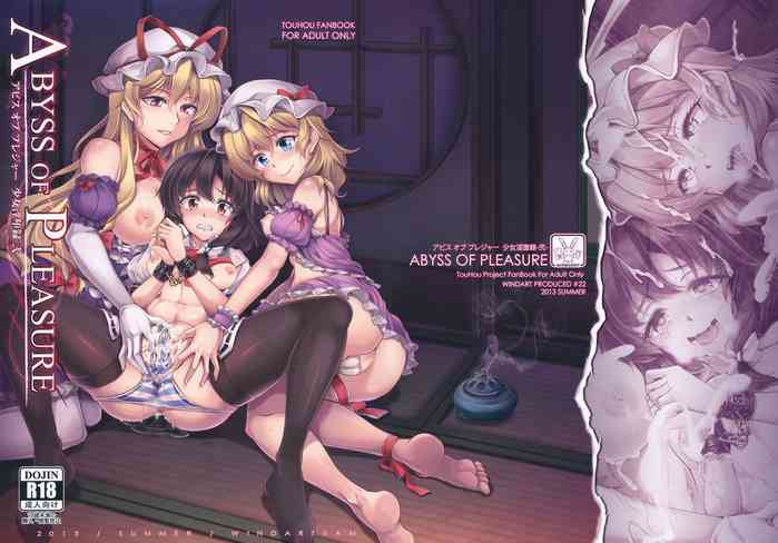 (C84) [WindArTeam (WindArt)] Abyss of Pleasure Shoujo Indaroku -Ni- (Touhou Project) [English] [NaokiP] cover
