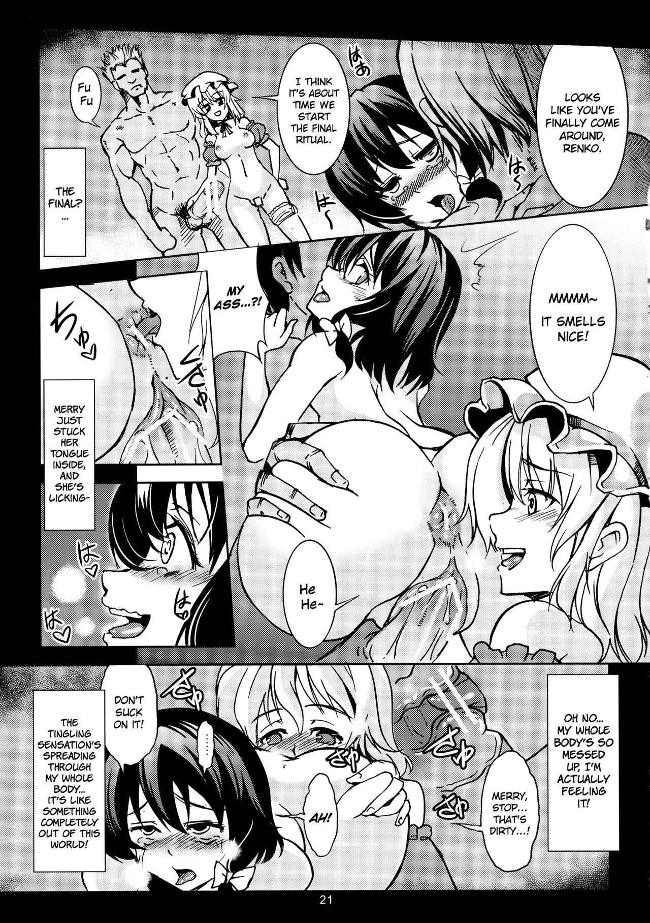 Page 23