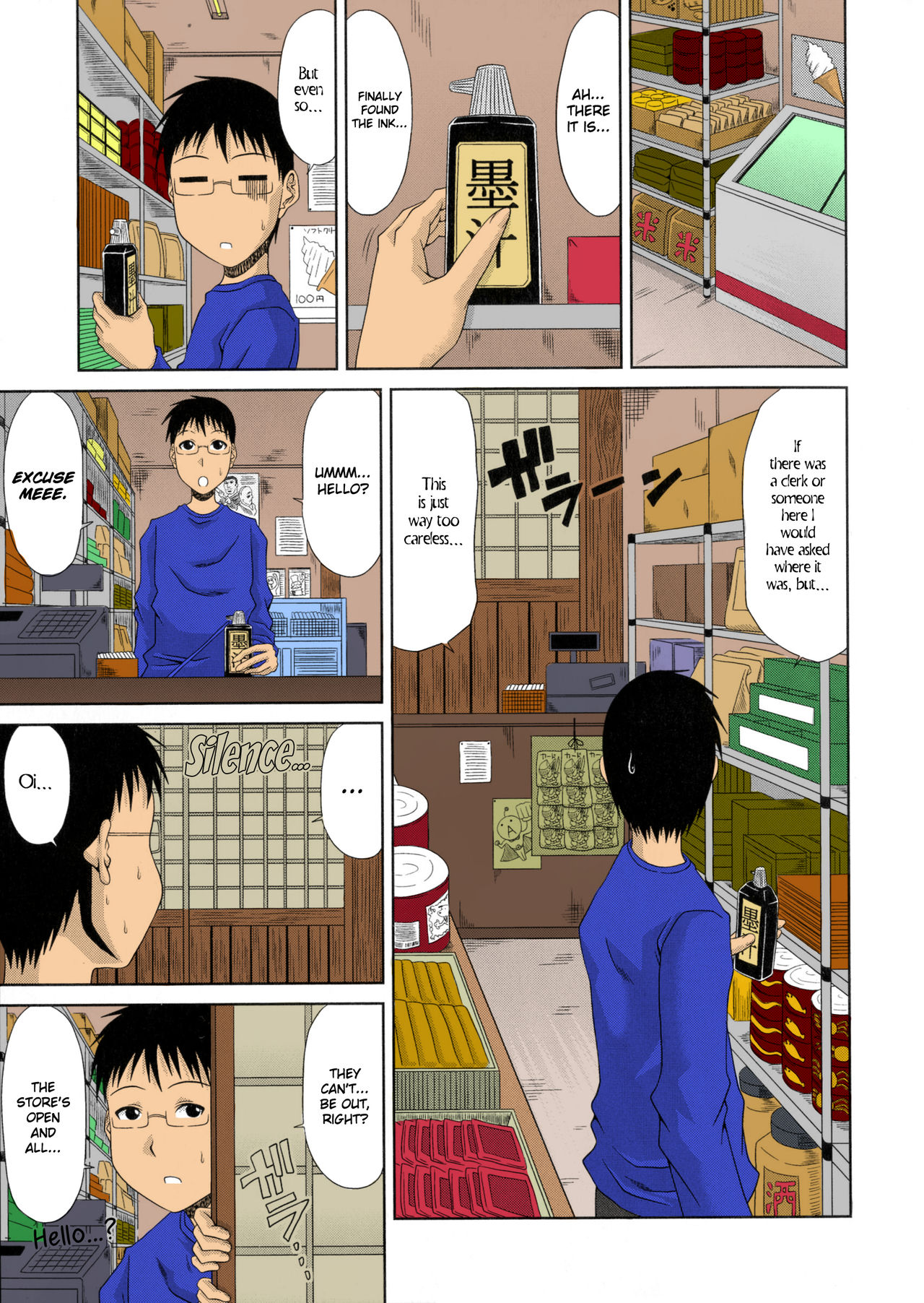 Page 68