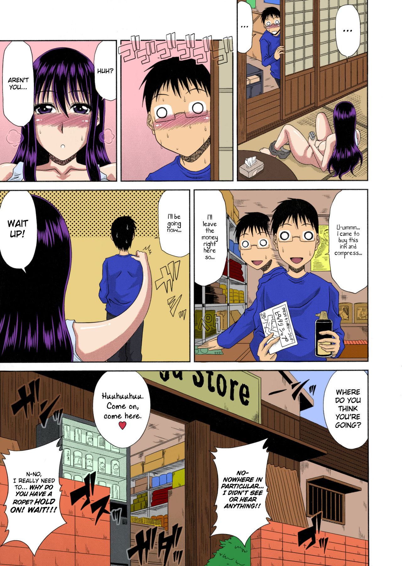 Page 70