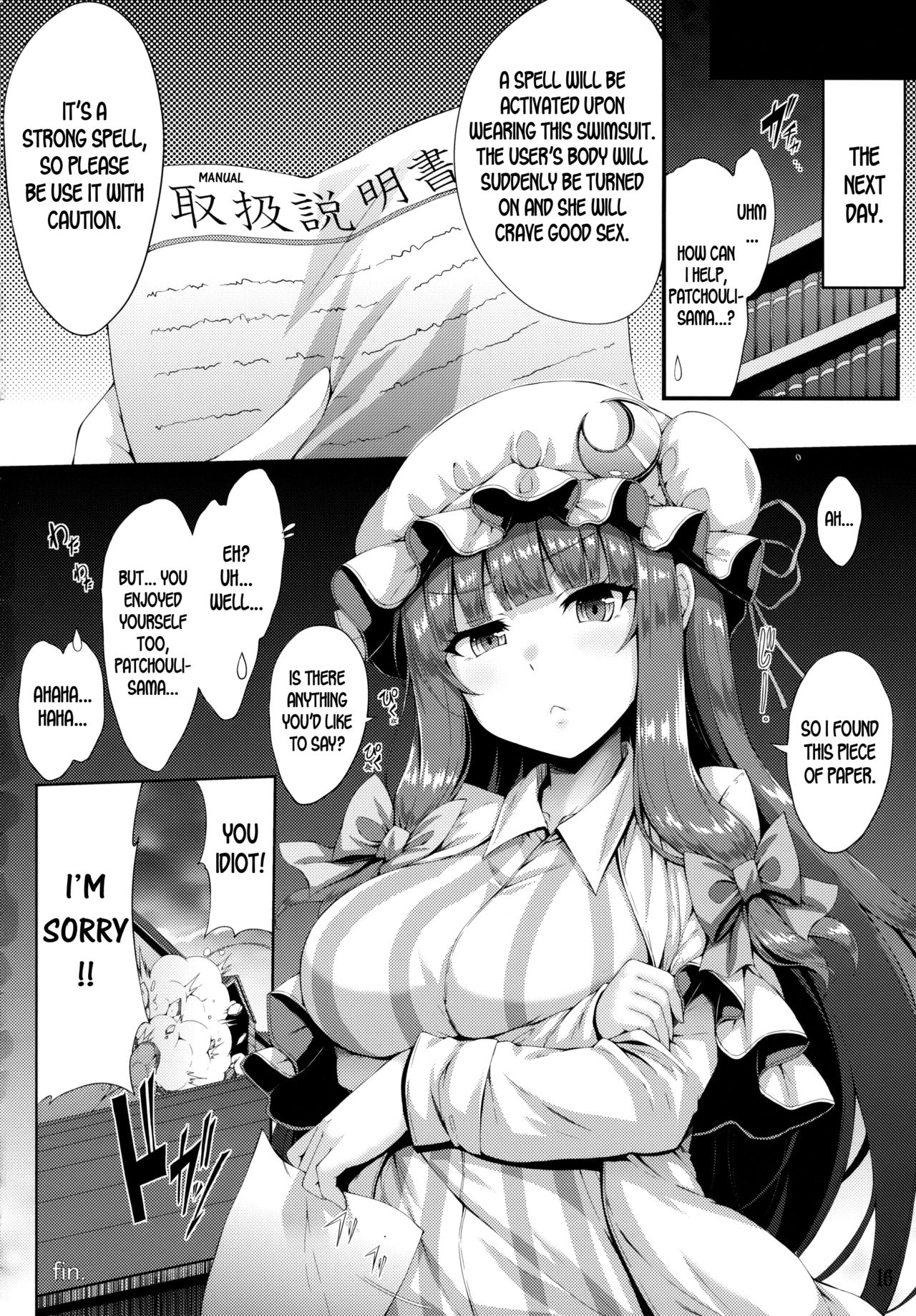 Page 15