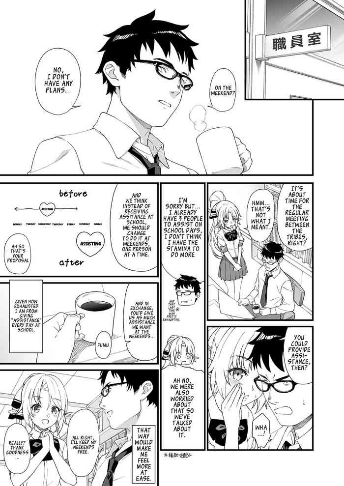 [Athome Shuka (Takunomi)] Enjo Kouhai Soushuuhen 1 Omake [English] cover