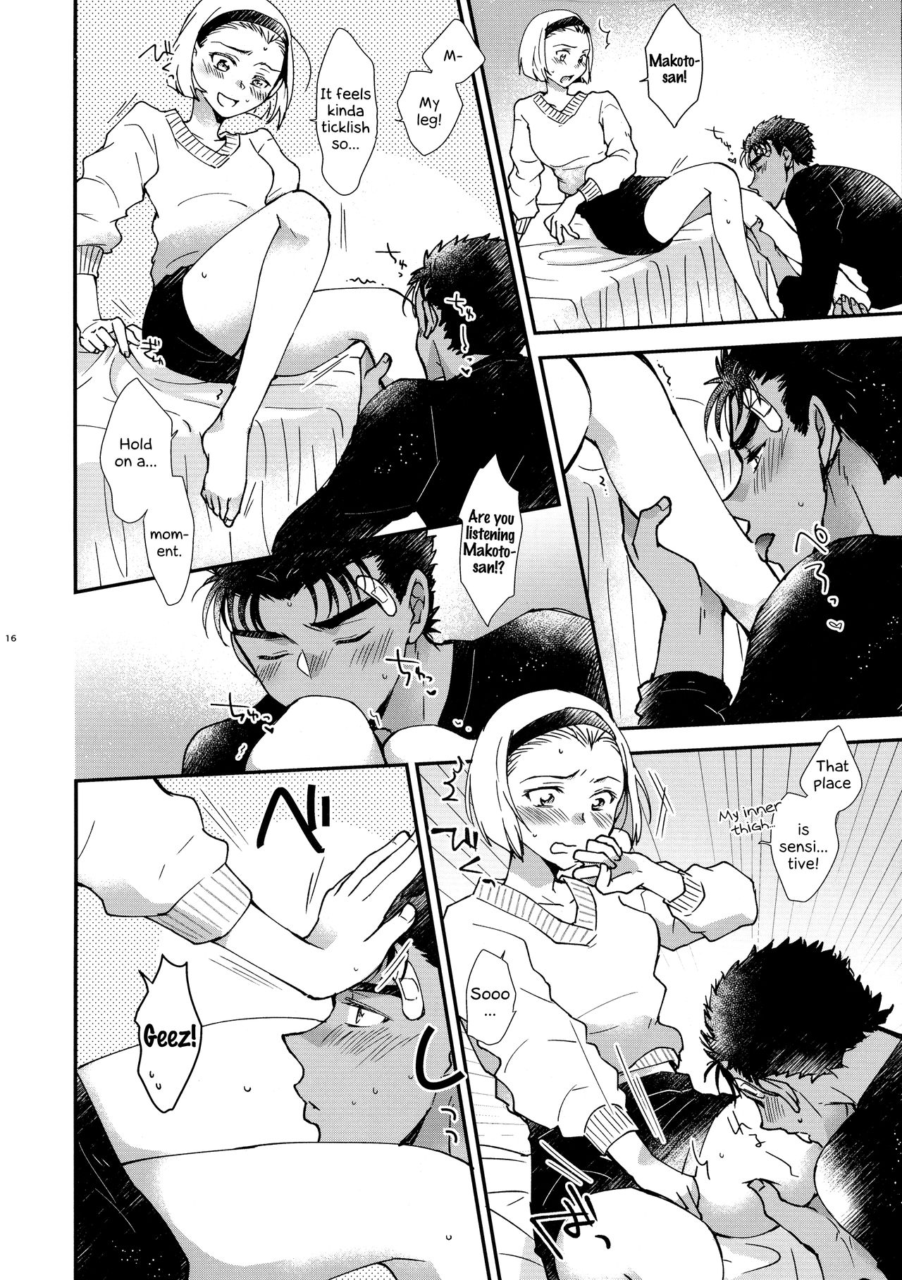 Page 16