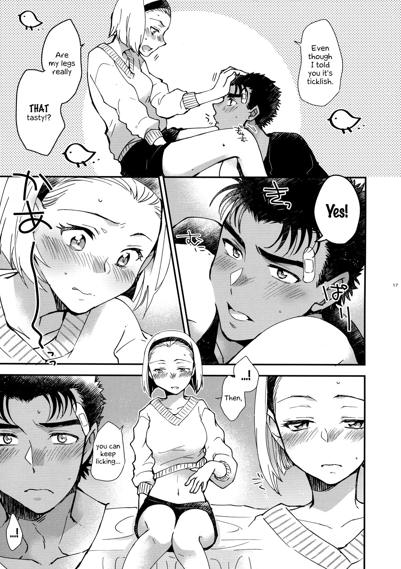 Page 17