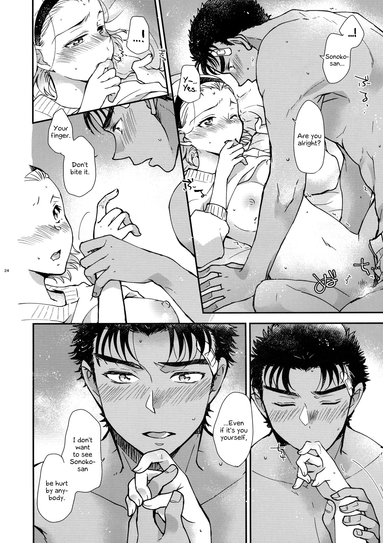 Page 24