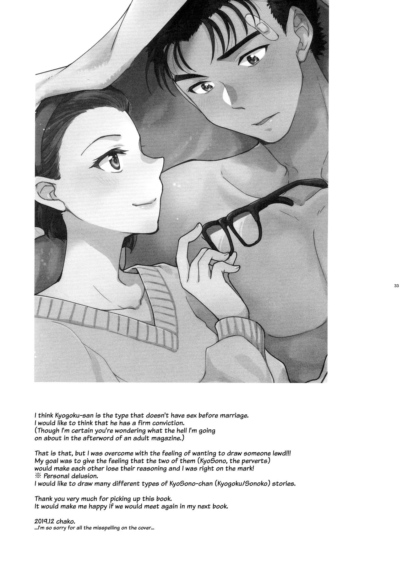 Page 33