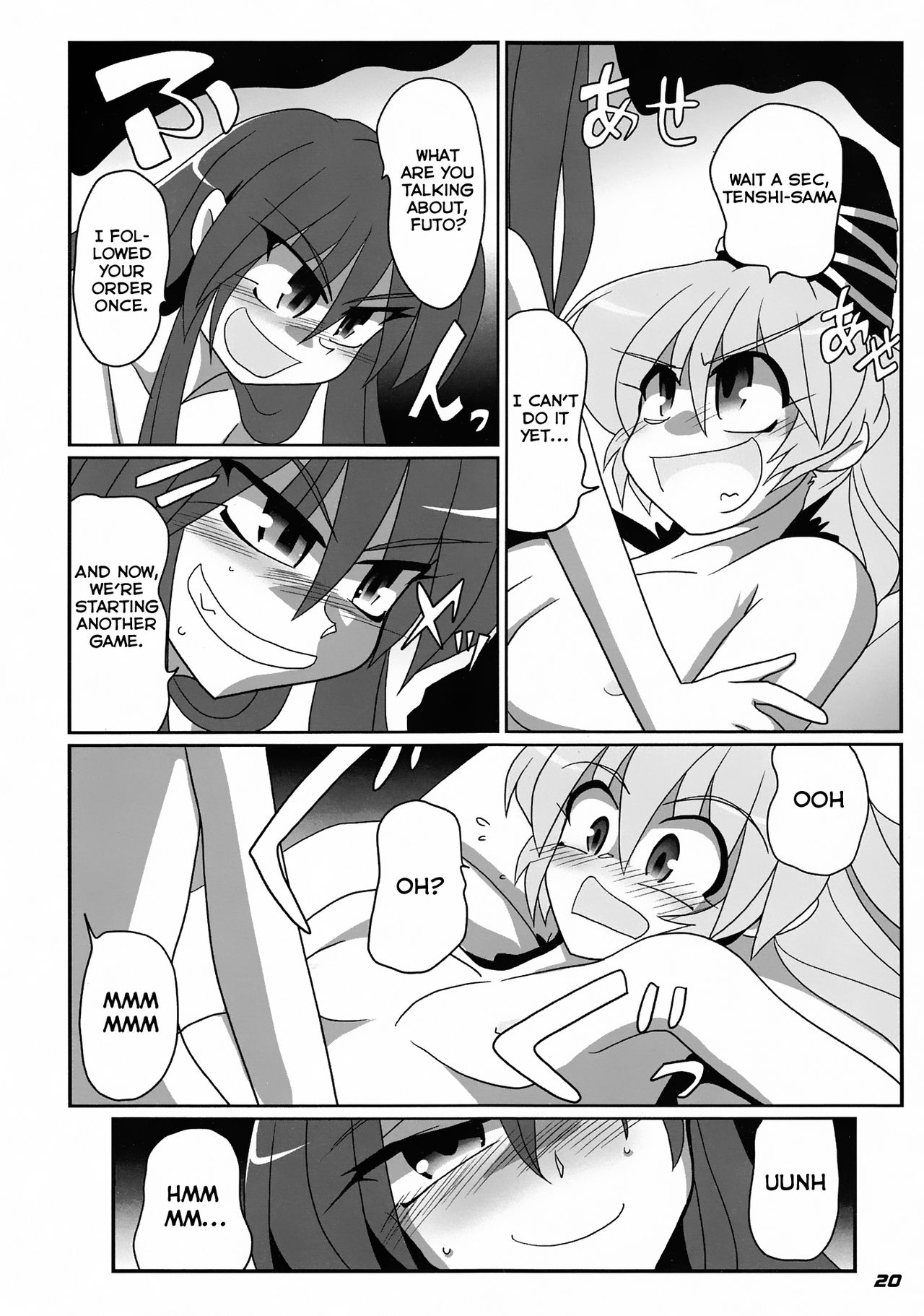 Page 23