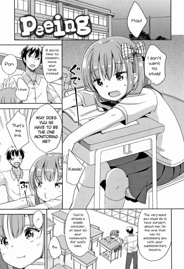 [Fuyuno Mikan] Peeing (Hatsujou Girls) [English] [SquigglesJP] cover