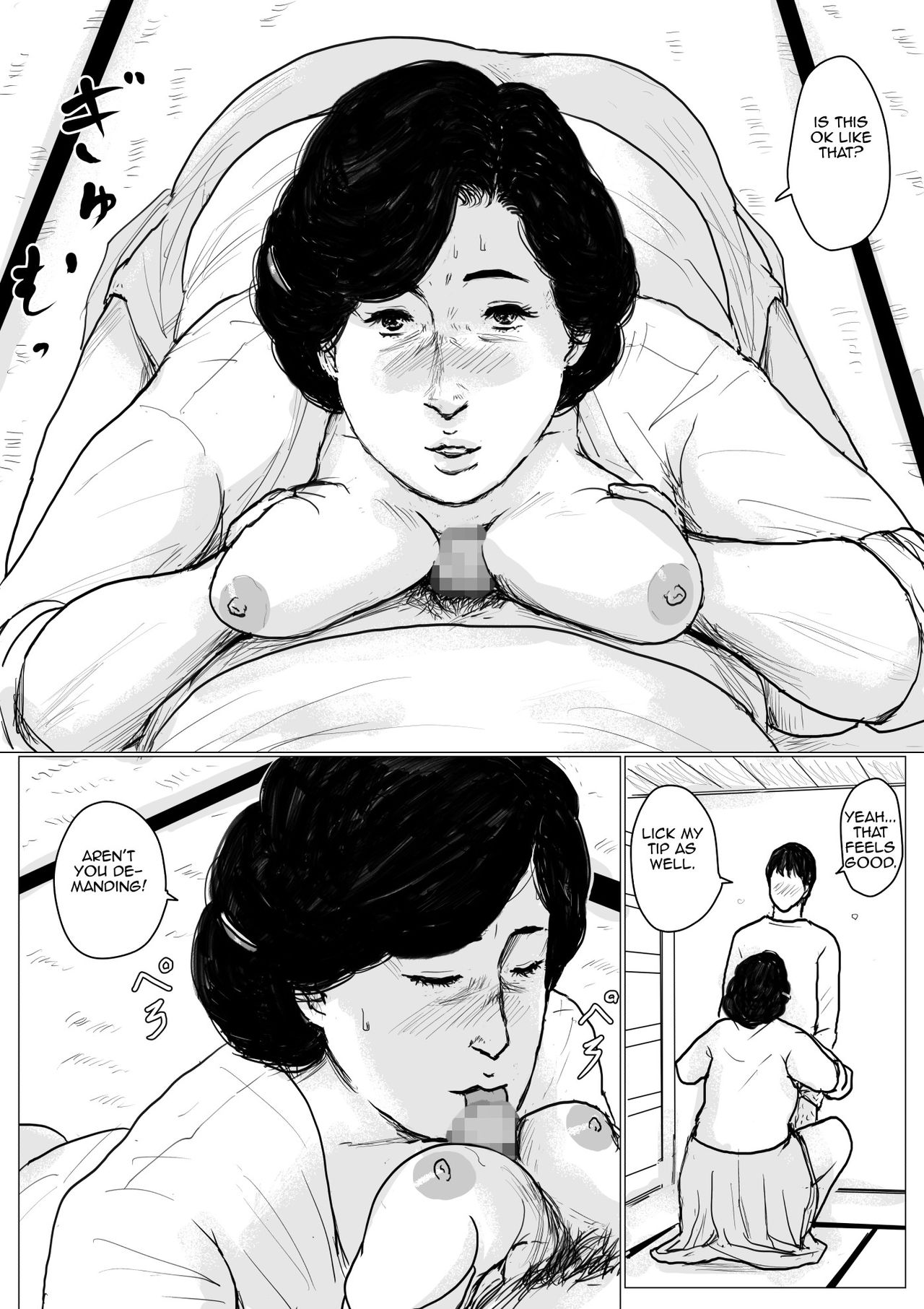 Page 67