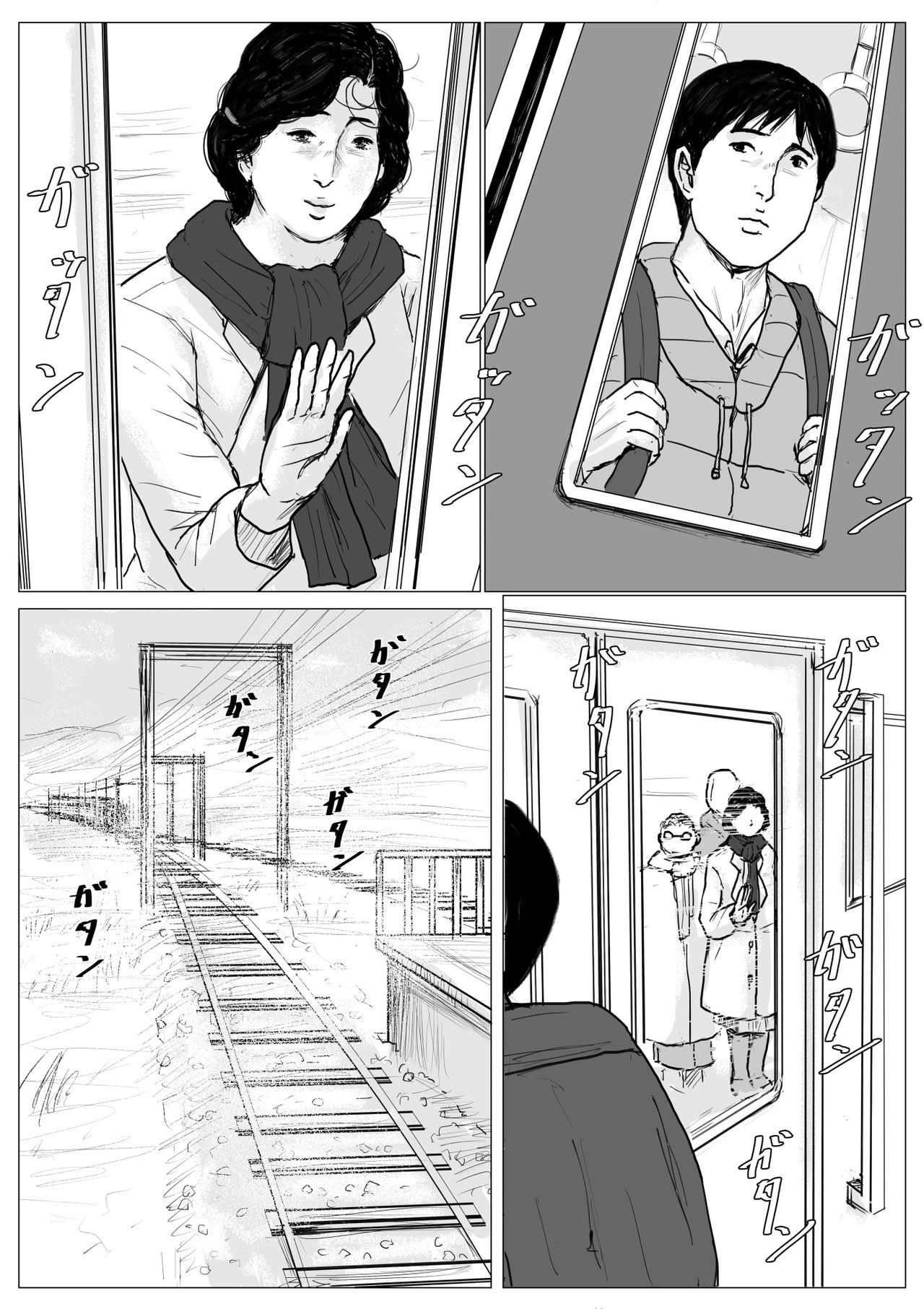 Page 95