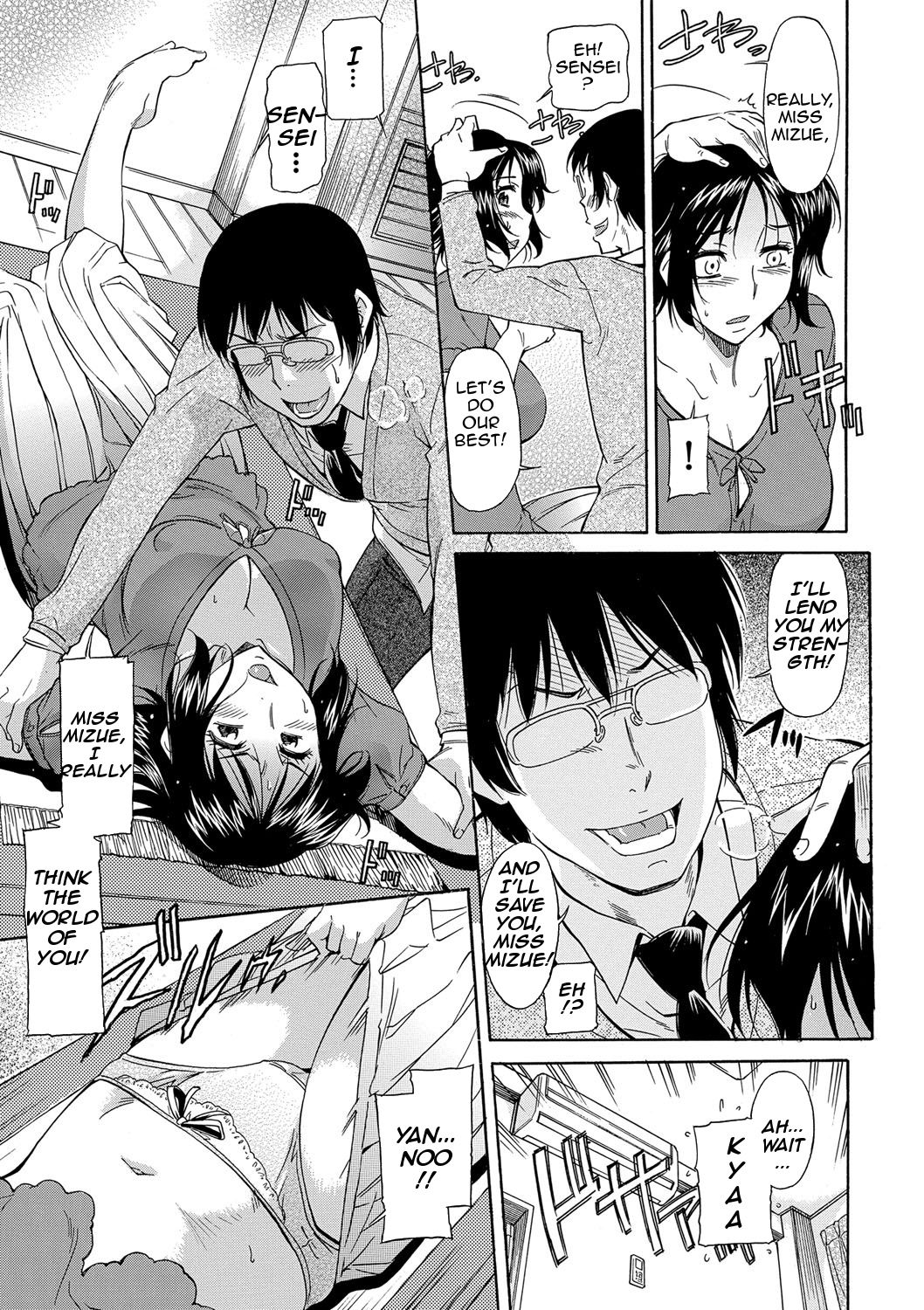 Page 85