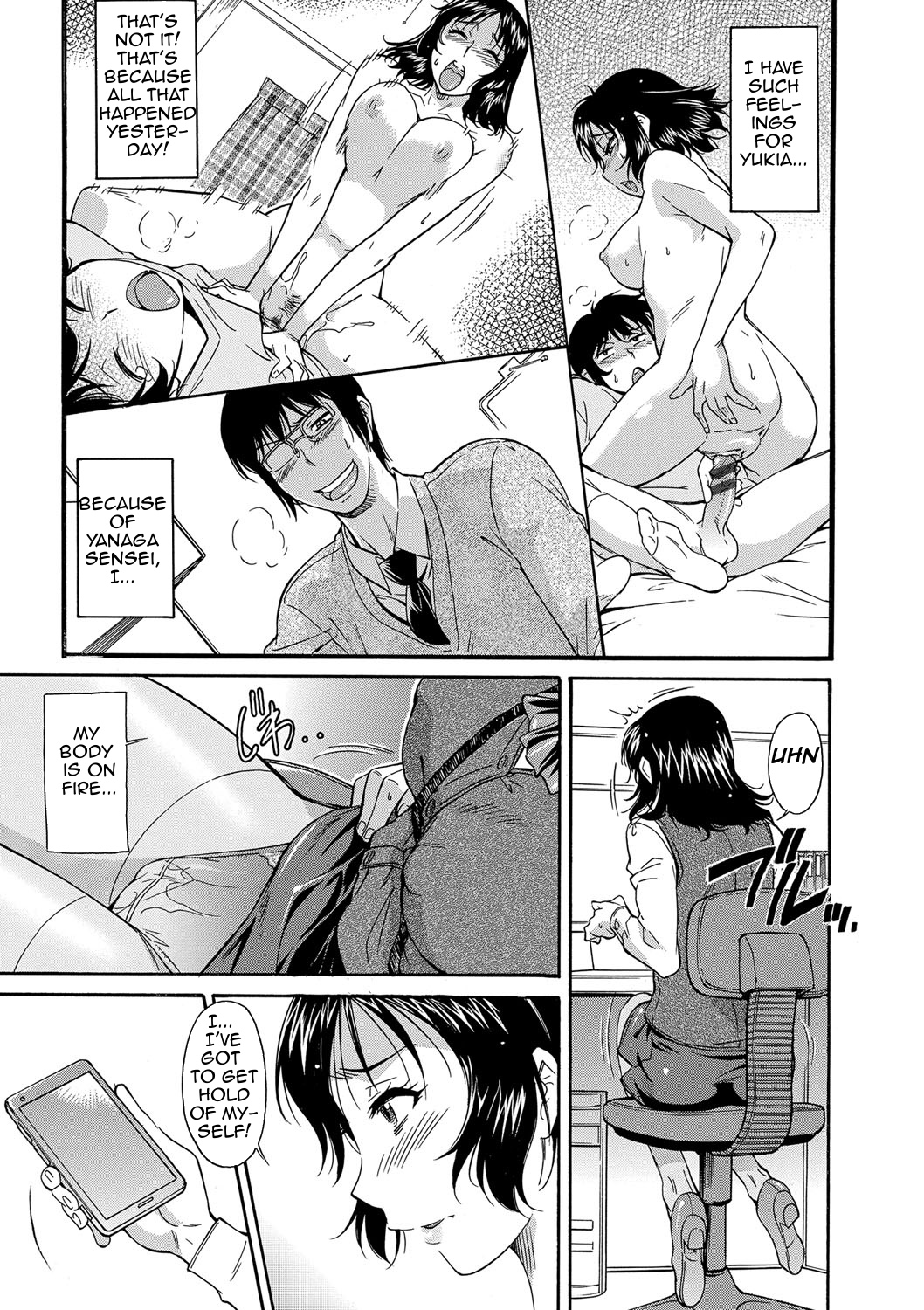Page 105