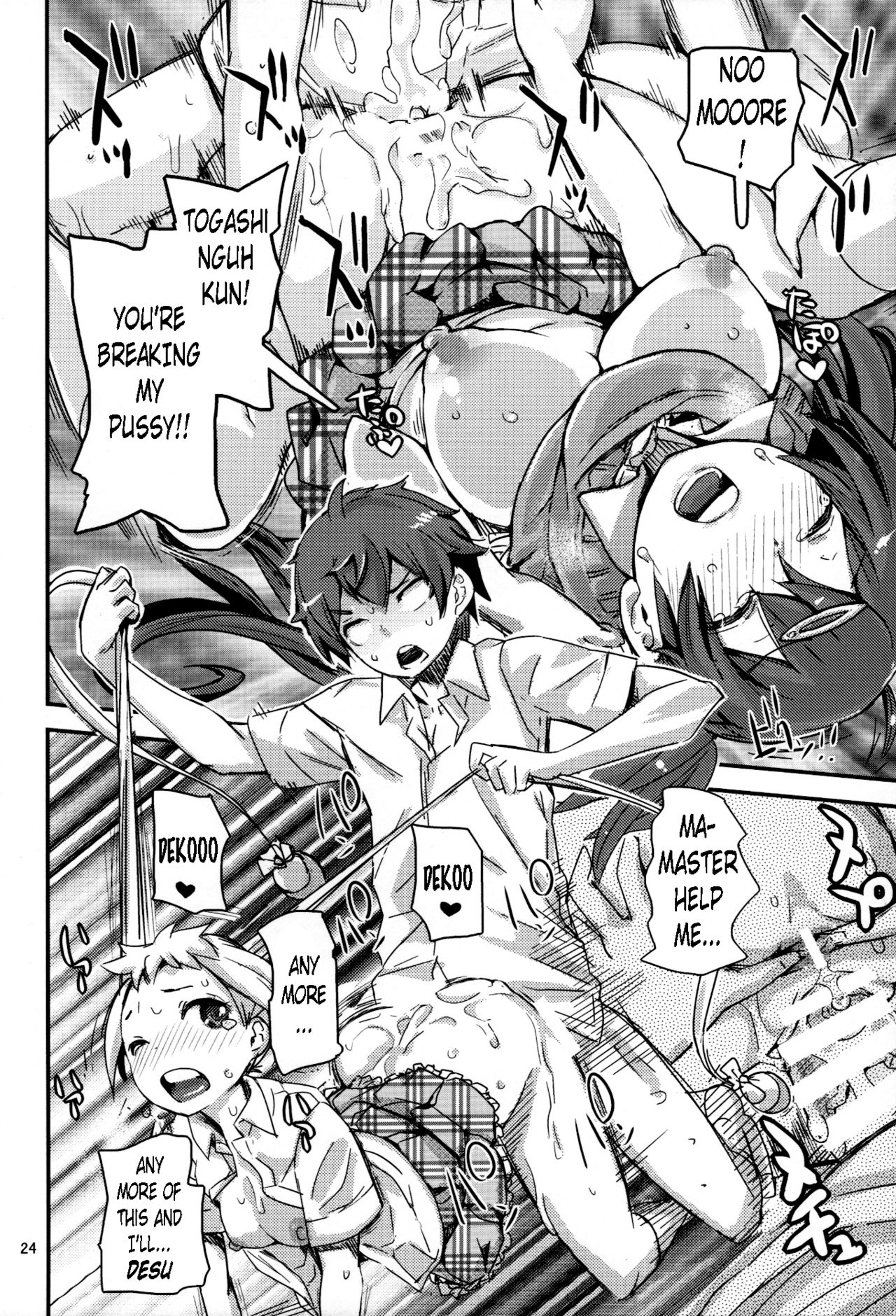 Page 23