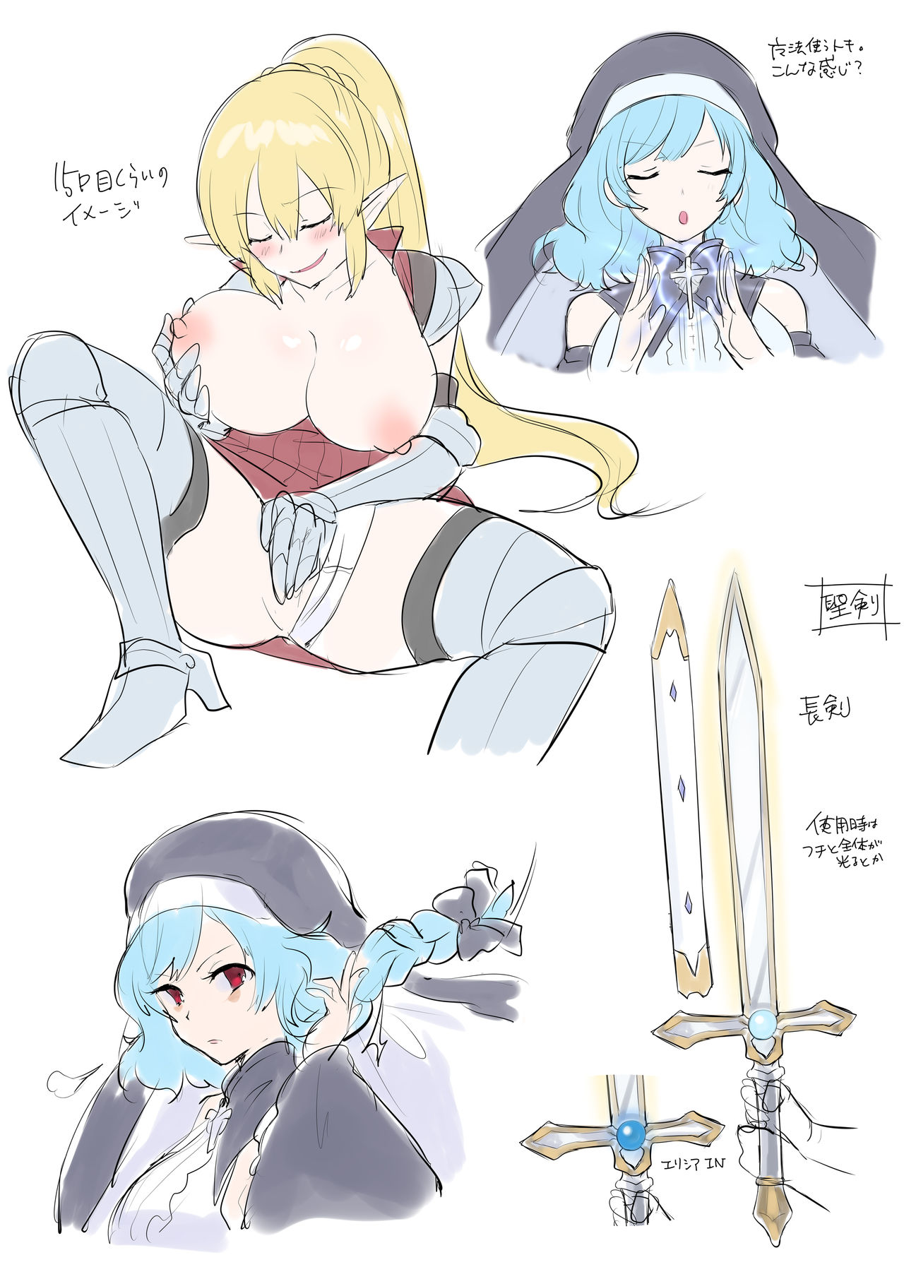 Page 35