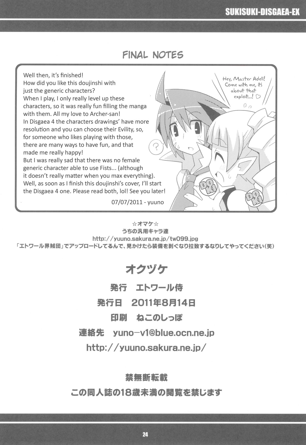 Page 26