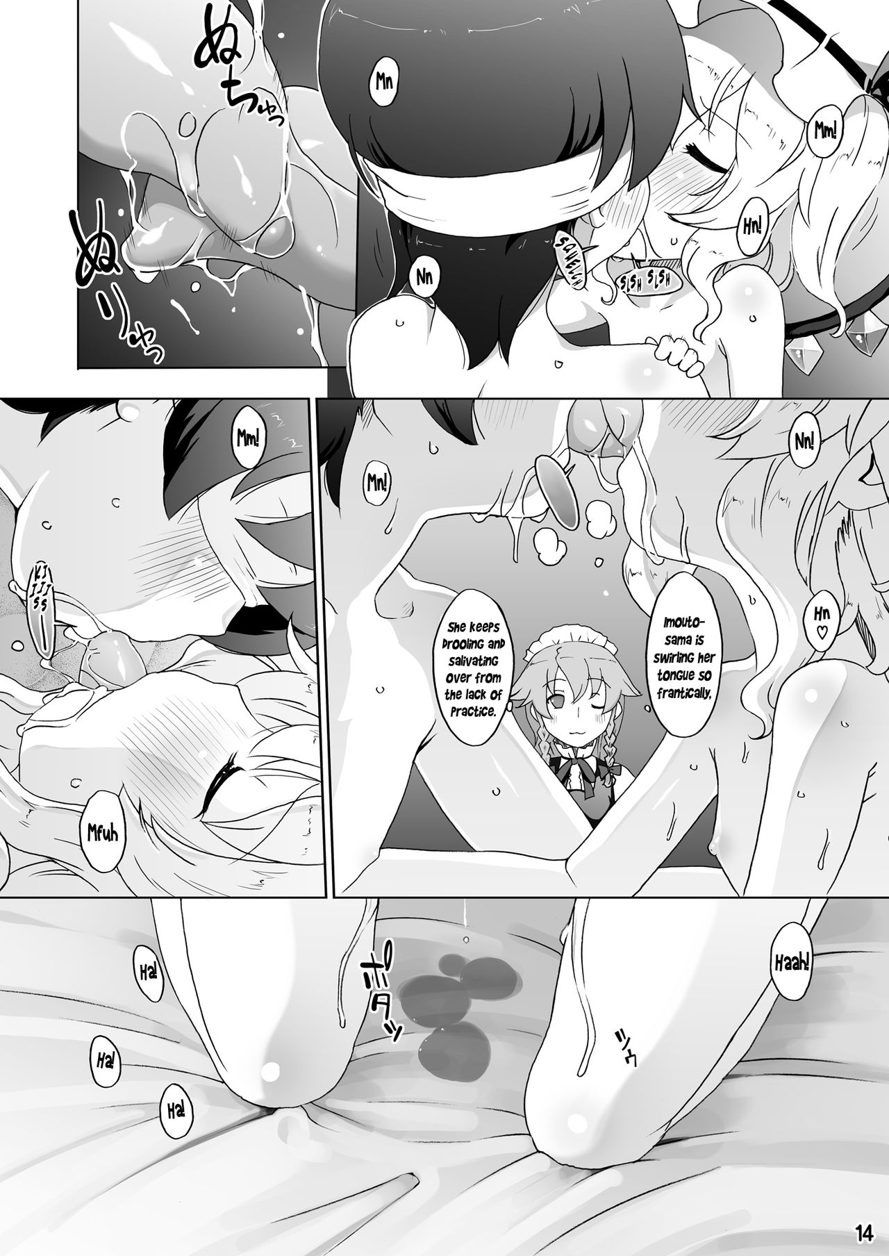 Page 14