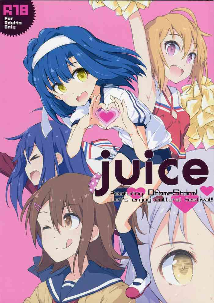 (C89) [Asterism (Asterisk)] juice (The IDOLM@STER MILLION LIVE!) [ENGLISH] cover