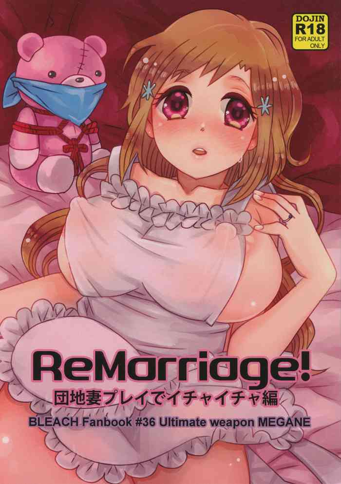 (C91) [Saishuuheiki Megane (Uniuni Usagi)] ReMarriage (Bleach) [English] [Nishimaru] cover