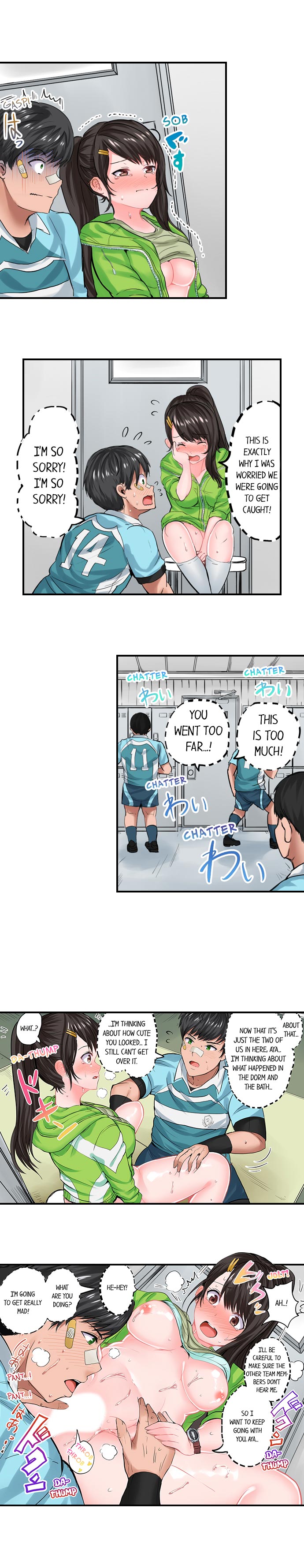 Page 73