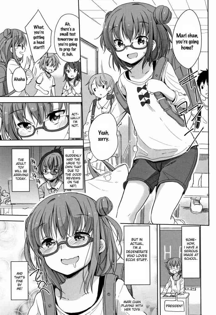 [Fuyuno Mikan] Mari-chan no Omocha Asobi (Hatsujou Girls) [English] [SquigglesJP] cover
